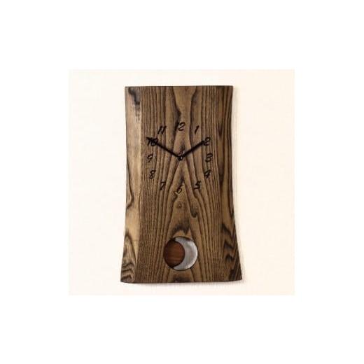 ふるさと納税 岐阜県 関市 D46-06 栗の木の一枚板【振り子】時計 （JTK002-OGK）