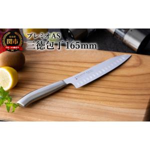 新品 remy クロの包丁 3点セット 三徳包丁 ペティ ナイフなハサミ 新品 remy クロの包丁 3点セット 三徳包丁 ペティ ナイフなハサミ