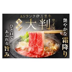 ふるさと納税 牛肉 モモ 佐賀県 伊万里市 伊...の詳細画像2