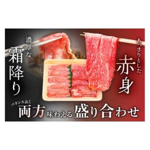 ふるさと納税 牛肉 モモ 佐賀県 伊万里市 伊...の詳細画像3