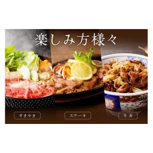 ふるさと納税 牛肉 モモ 佐賀県 伊万里市 伊...の詳細画像5