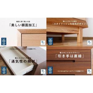ふるさと納税 家具 タンス・チェスト 福岡県 ...の詳細画像5