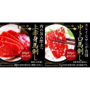 ふるさと納税 馬肉 熊本県 南小国町 国産 熊...の詳細画像3