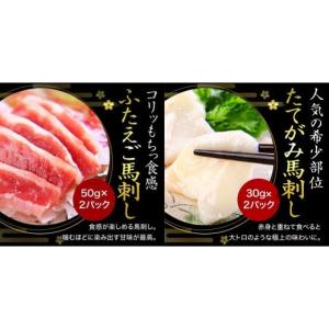 ふるさと納税 馬肉 熊本県 南小国町 国産 熊...の詳細画像4