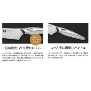 ふるさと納税 包丁 岐阜県 関市 Zwilli...の詳細画像5