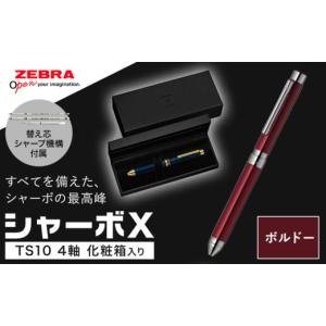 複合ペン・シャーボX ゼブラ SW15限定 スターウォーズコレクション