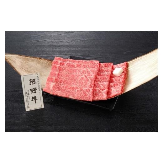 ふるさと納税 和歌山県 和歌山市 熊野牛 すき焼き用ロース肉 640g