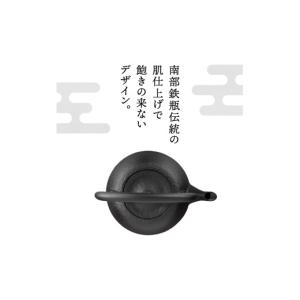 ふるさと納税 金工品 岩手県 奥州市 南部鉄器...の詳細画像3