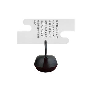 ふるさと納税 金工品 岩手県 奥州市 南部鉄器...の詳細画像4