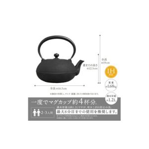 ふるさと納税 金工品 岩手県 奥州市 南部鉄瓶...の詳細画像5