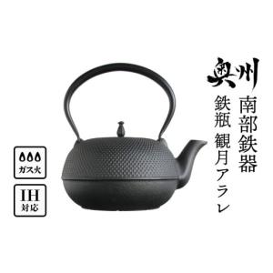 薩摩切子 】 黒切子 薩摩黒切子 『 シャンパングラス 』 黒 鹿児島県