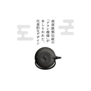 ふるさと納税 金工品 岩手県 奥州市 南部鉄器...の詳細画像2