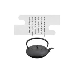 ふるさと納税 金工品 岩手県 奥州市 南部鉄器...の詳細画像3