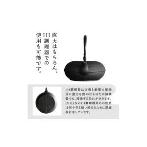 ふるさと納税 金工品 岩手県 奥州市 南部鉄器...の詳細画像4