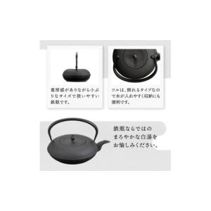 ふるさと納税 金工品 岩手県 奥州市 南部鉄器...の詳細画像5