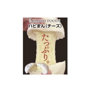ふるさと納税 加工品等 北海道 音更町 60日...の詳細画像5