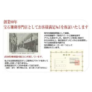 ふるさと納税 仏具・神具 高知県 室戸市 特級...の詳細画像4