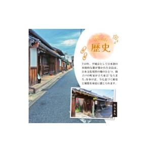 ふるさと納税 日本酒 奈良県 奈良市 日本酒 ...の詳細画像5