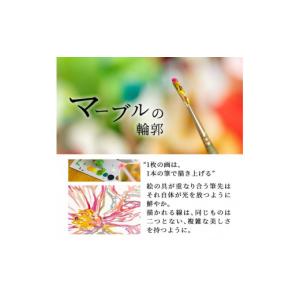 ふるさと納税 雑貨・日用品 絵画 大分県 佐伯...の詳細画像3