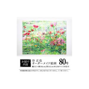 ふるさと納税 雑貨・日用品 絵画 大分県 佐伯...の詳細画像5