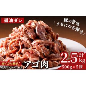 ふるさと納税 豚肉 鹿児島県 姶良市 a478...の詳細画像1