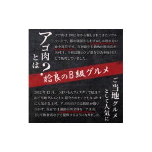 ふるさと納税 豚肉 鹿児島県 姶良市 a478...の詳細画像2