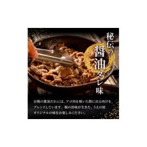ふるさと納税 豚肉 鹿児島県 姶良市 a478...の詳細画像3