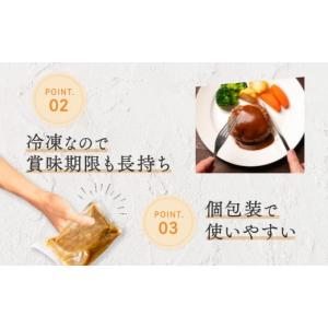 ふるさと納税 肉 ハンバーグ 福岡県 新宮町 ...の詳細画像4