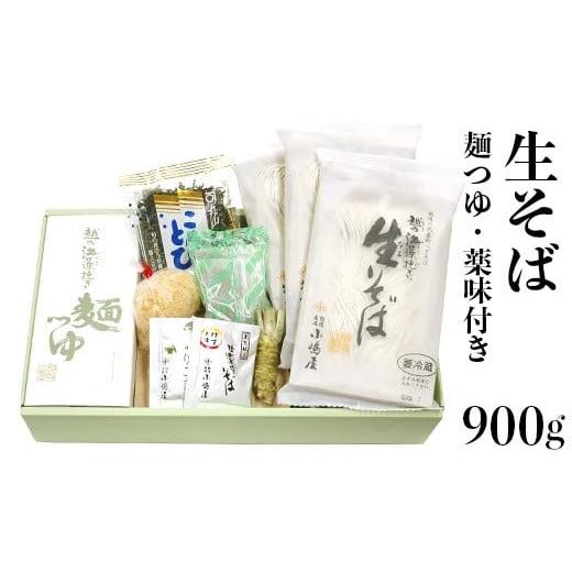 ふるさと納税 新潟県 長岡市 20-01【通常配送】「越後のへぎそば」越の海藻挽きなまそば詰合せ（麺...