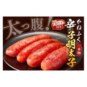 ふるさと納税 魚貝類 明太子 福岡県 飯塚市 ...の詳細画像2