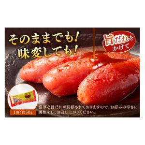 ふるさと納税 魚貝類 明太子 福岡県 飯塚市 ...の詳細画像4