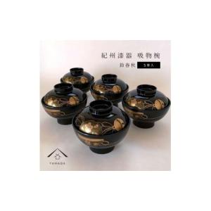 輪島塗 つばき蒔絵 吸物椀5客 輪島塗吸物椀 輪島塗お椀 汁椀 椿蒔絵