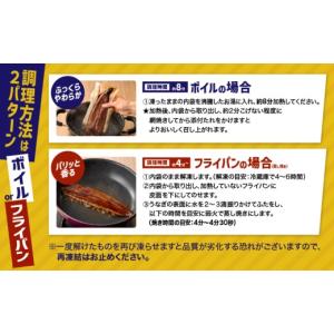 ふるさと納税 うなぎ 鹿児島県 鹿屋市 10/...の詳細画像3