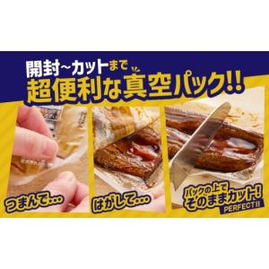ふるさと納税 うなぎ 鹿児島県 鹿屋市 10/...の詳細画像4
