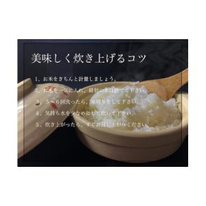 ふるさと納税 米 コシヒカリ 茨城県 鹿嶋市 ...の詳細画像4