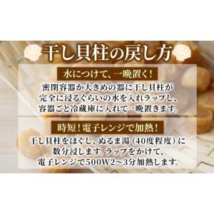 ふるさと納税 魚貝類 ホタテ 北海道 弟子屈町...の詳細画像3