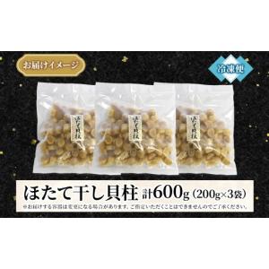 ふるさと納税 魚貝類 ホタテ 北海道 弟子屈町...の詳細画像5