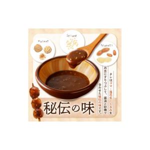 ふるさと納税 加工品等 岐阜県 中津川市 五平...の詳細画像2