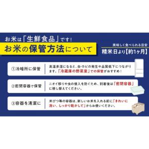 ふるさと納税 米 ひとめぼれ 岩手県 紫波町 ...の詳細画像2