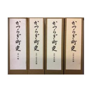 ふるさと納税 和歌山県 かつらぎ町 かつらぎ町史｜furusatochoice