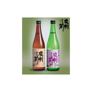 マリアチ・テキーラ シルバー 700ml : 御用蔵 大川 - 通販