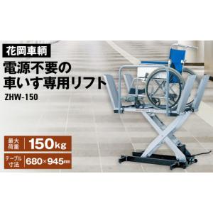 ふるさと納税 雑貨・日用品 埼玉県 鴻巣市 花...の詳細画像1