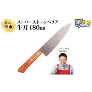 ふるさと納税 〈しゃべくり007〉で紹介されました！スーパーストーン