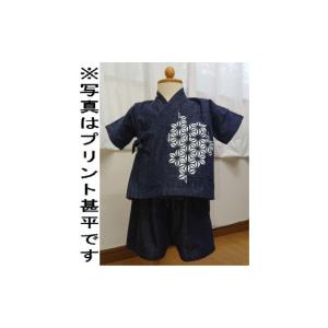 ふるさと納税 服 子ども 岡山県 勝央町 子供用...の商品画像