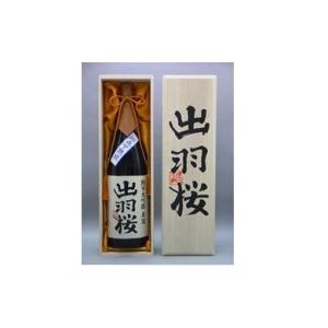 ふるさと納税 山形県 天童市 06G6002　出羽桜(純米大吟醸 原酒)