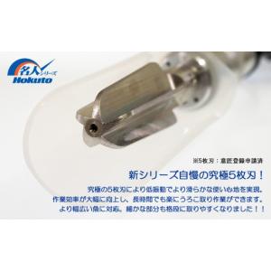 ふるさと納税 雑貨・日用品 愛媛県 新居浜市 ...の詳細画像3
