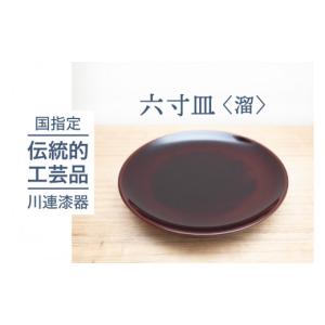 ふるさと納税 陶磁器・漆器・ガラス 秋田県 湯...の詳細画像2