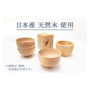 ふるさと納税 陶磁器・漆器・ガラス 秋田県 湯...の詳細画像3
