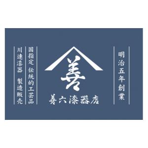 ふるさと納税 陶磁器・漆器・ガラス 秋田県 湯...の詳細画像4