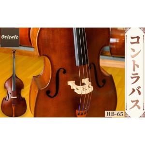 ふるさと納税 楽器 京都府 宇治市 コントラバス...の商品画像